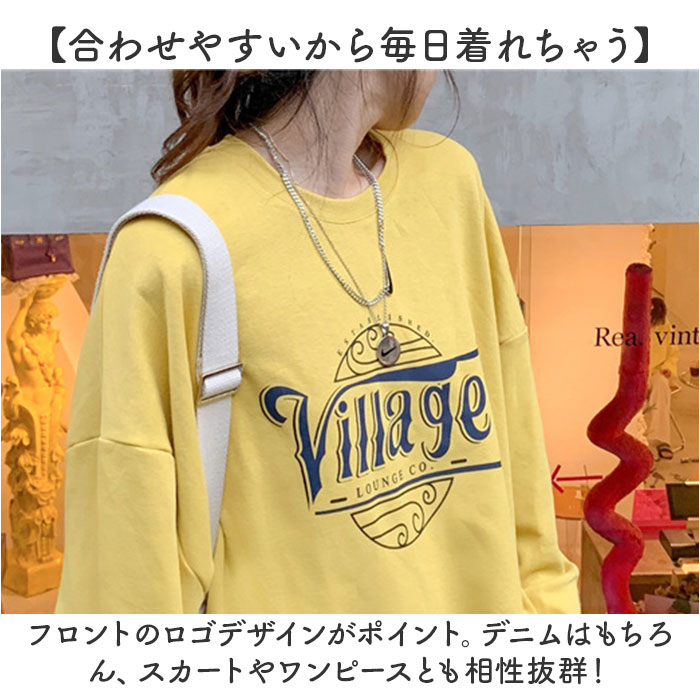 ロング トレーナー レディース 通販 長袖 オーバーサイズ