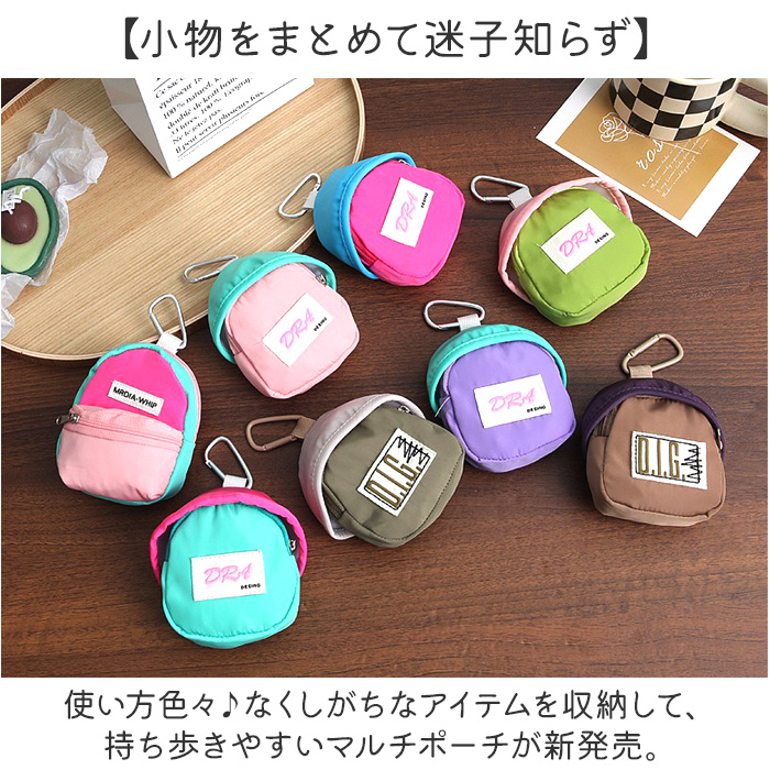 GPSケース 保護カバー 通販 ランドセル GPSカバー 迷子防止 防犯 通学 子供 キッズ 登下校 ランドセルチャーム 安心 塾 位置情報 見守りグッズ GPSケース |  | 09