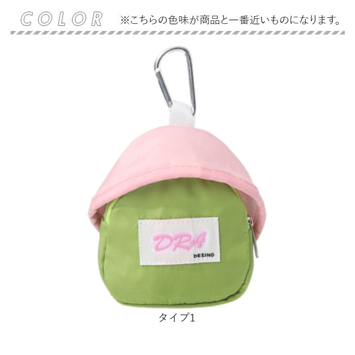 GPSケース 保護カバー 通販 ランドセル GPSカバー 迷子防止 防犯 通学 子供 キッズ 登下校 ランドセルチャーム 安心 塾 位置情報 見守りグッズ GPSケース |  | 20