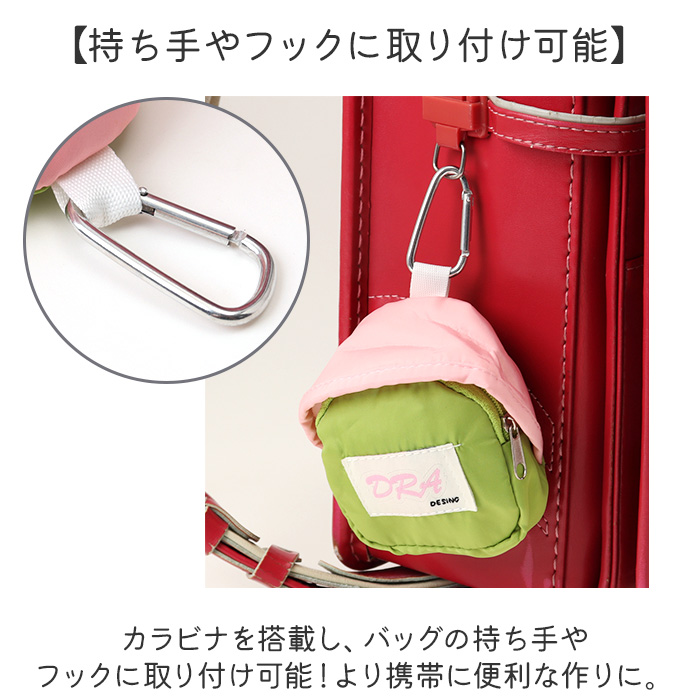 GPSケース 保護カバー 通販 ランドセル GPSカバー 迷子防止 防犯 通学 子供 キッズ 登下校 ランドセルチャーム 安心 塾 位置情報 見守りグッズ GPSケース |  | 13