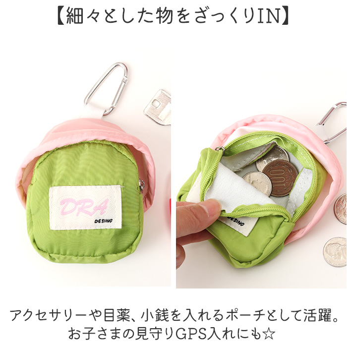 GPSケース 保護カバー 通販 ランドセル GPSカバー 迷子防止 防犯 通学 子供 キッズ 登下校 ランドセルチャーム 安心 塾 位置情報 見守りグッズ GPSケース |  | 14