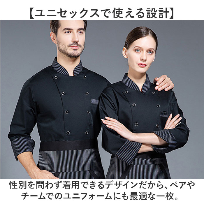 コックコート 調理服 通販 ユニフォーム 制服 厨房服 コック服 シェフコート コックシャツ シャツ 料理服 作業服 レストラン レディース コックコート | BACKYARD FAMILY | 08