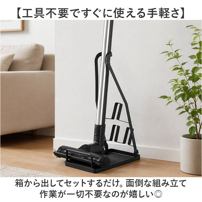 クリーナースタンド おしゃれ 通販 掃除機立て クリーナー立て 掃除機スタンド 汎用タイプ 立てかけ ラック 収納 ノズル収納 シンプル クリーナースタンド | BACKYARD FAMILY | 04
