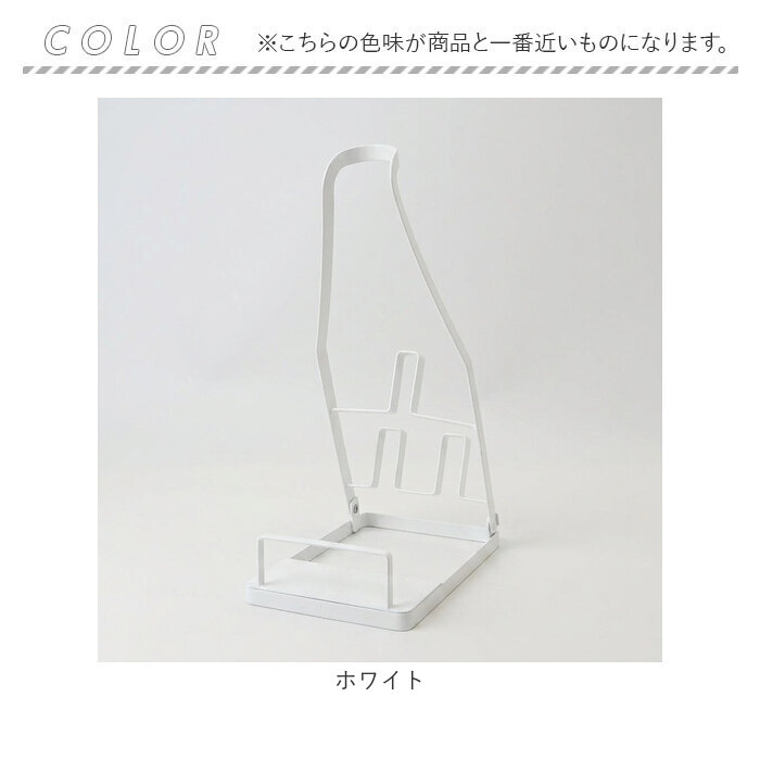 クリーナースタンド おしゃれ 通販 掃除機立て クリーナー立て 掃除機スタンド 汎用タイプ 立てかけ ラック 収納 ノズル収納 シンプル クリーナースタンド | BACKYARD FAMILY | 11