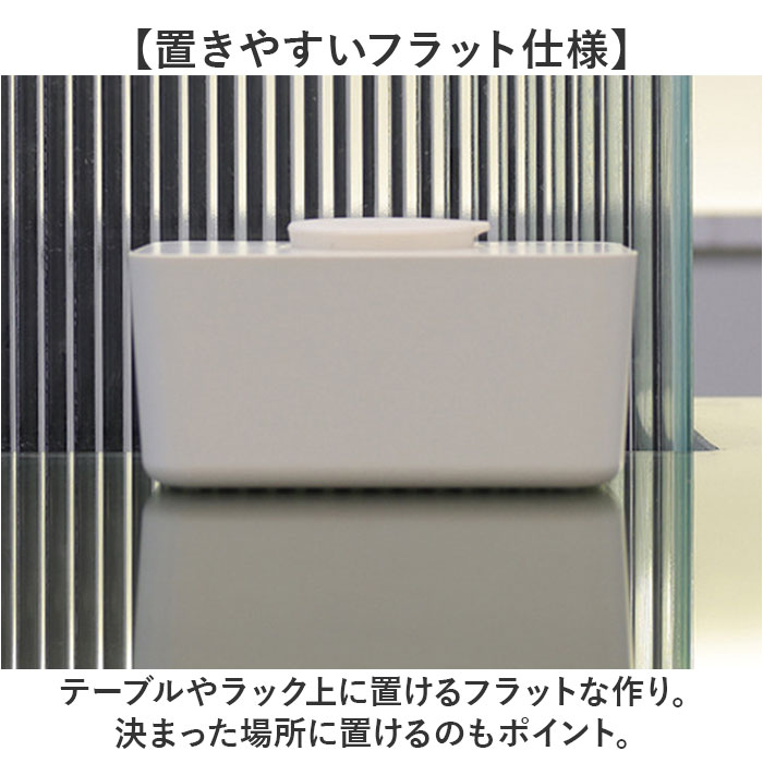 YKC（吉野金物） ウェットティッシュケース おしゃれ 通販 ウェット
