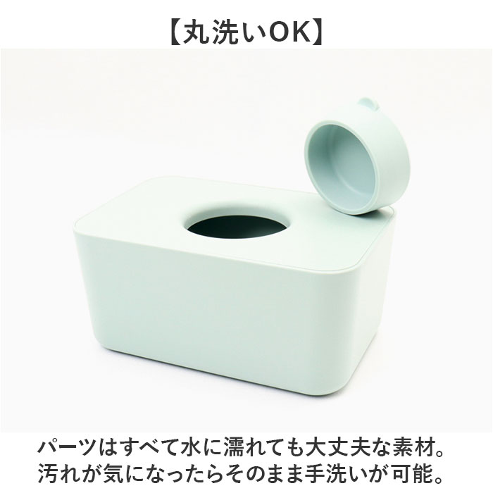 YKC（吉野金物） ウェットティッシュケース おしゃれ 通販 ウェット