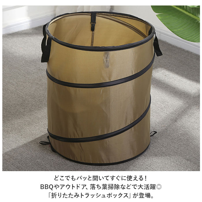 折りたたみ ゴミ箱 アウトドア 通販 ポップアップトラッシュボックス トラッシュボックス キャンプ ごみ箱 ダストボックス ごみばこ 折り畳み式 屋外 折りたたみ | ブランド登録なし | 04