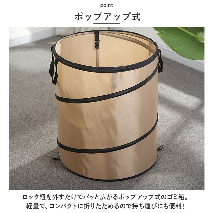 折りたたみ ゴミ箱 アウトドア 通販 ポップアップトラッシュボックス トラッシュボックス キャンプ ごみ箱 ダストボックス ごみばこ 折り畳み式 屋外 折りたたみ | ブランド登録なし | 05