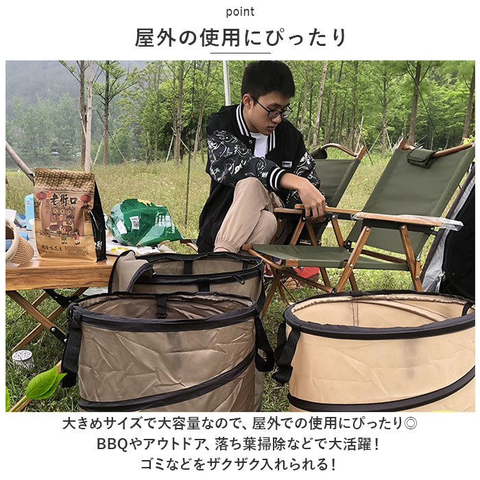 折りたたみ ゴミ箱 アウトドア 通販 ポップアップトラッシュボックス トラッシュボックス キャンプ ごみ箱 ダストボックス ごみばこ 折り畳み式 屋外 折りたたみ | ブランド登録なし | 07