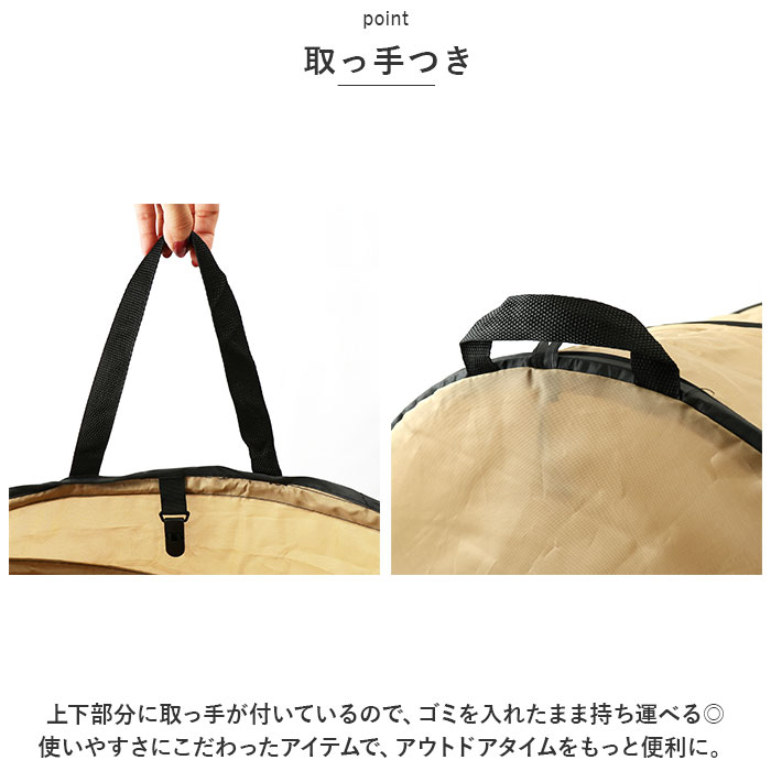 折りたたみ ゴミ箱 アウトドア 通販 ポップアップトラッシュボックス トラッシュボックス キャンプ ごみ箱 ダストボックス ごみばこ 折り畳み式 屋外 折りたたみ | ブランド登録なし | 09