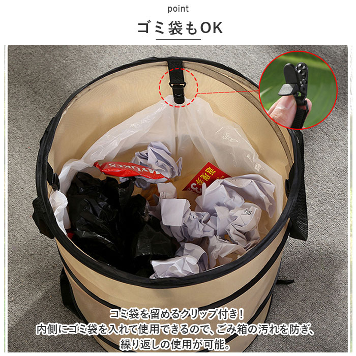 折りたたみ ゴミ箱 アウトドア 通販 ポップアップトラッシュボックス トラッシュボックス キャンプ ごみ箱 ダストボックス ごみばこ 折り畳み式 屋外 折りたたみ | ブランド登録なし | 11