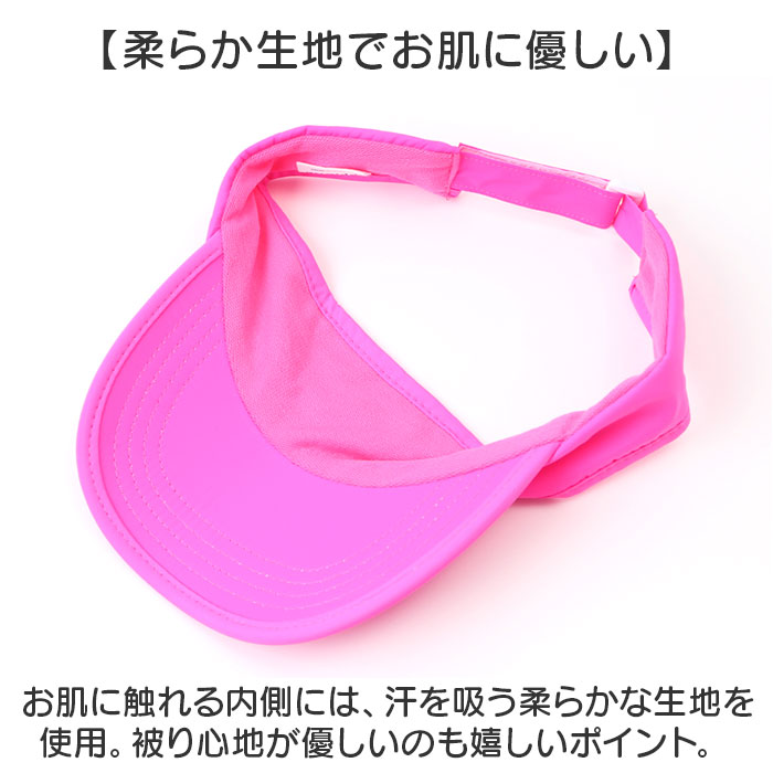 キッズ サンバイザー 通販 帽子 ぼうし つば長 つば広 軽量 軽い 日除け 日よけ 女の子 男の子 熱中症対策 無地 シンプル 子供 こども 子ども 外遊び キッズ |  | 12