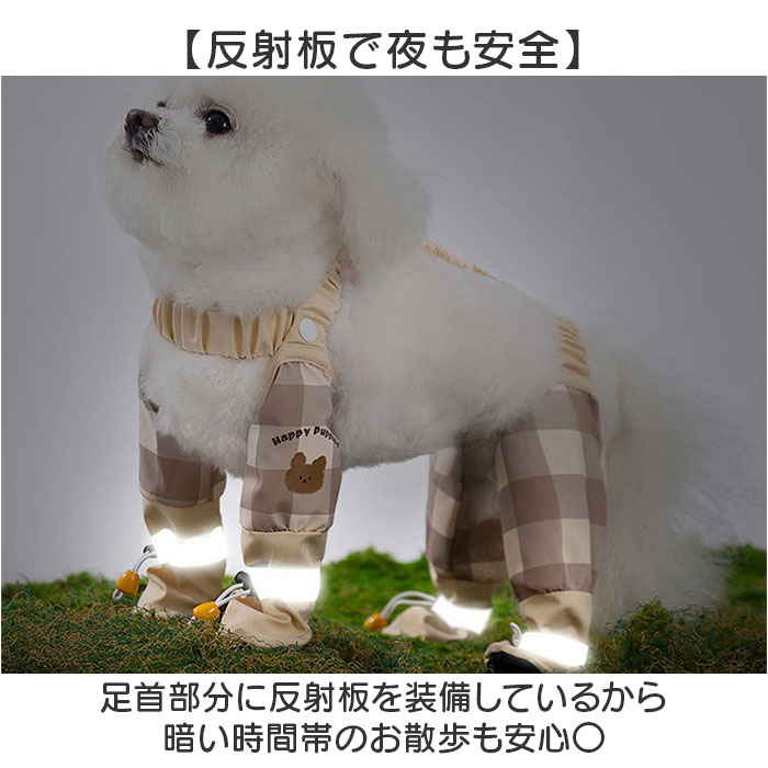 レッグカバー 犬用 通販 ブーツ 靴 くつ シューズ 犬の靴 犬のくつ 犬レインシューズ レインシューズ 犬用シューズ 犬のシューズ 犬用ブーツ レッグカバー |  | 05