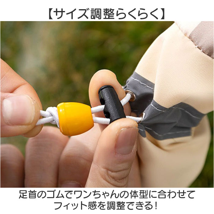 レッグカバー 犬用 通販 ブーツ 靴 くつ シューズ 犬の靴 犬のくつ 犬レインシューズ レインシューズ 犬用シューズ 犬のシューズ 犬用ブーツ レッグカバー |  | 06