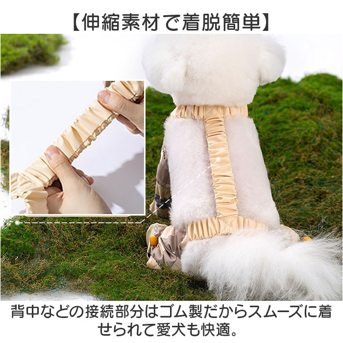 レッグカバー 犬用 通販 ブーツ 靴 くつ シューズ 犬の靴 犬のくつ 犬レインシューズ レインシューズ 犬用シューズ 犬のシューズ 犬用ブーツ レッグカバー |  | 08