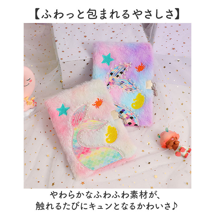 BACKYARD FAMILY（バックヤードファミリー） 鍵付き日記帳 通販