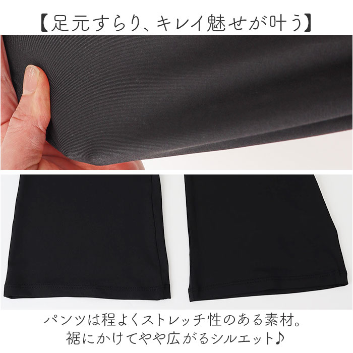 ヨガパンツ スカート付き レディース 通販 パ...の詳細画像4