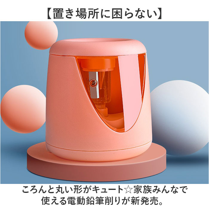 エンピツカジリ ピンク 鉛筆けずり ロボット 当時 レトロ トミー 鉛筆削り 80年代の未来風ロボットなのに鉛筆を齧って削る「エンピツカジリ