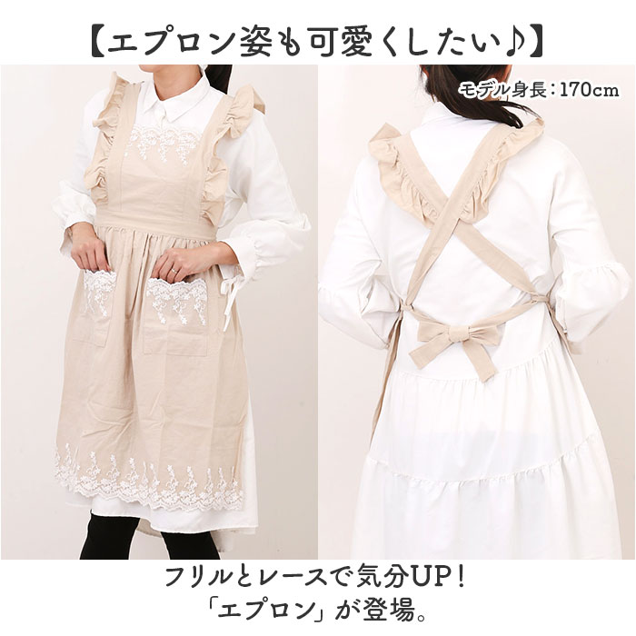 エプロン レディースエプロン 通販 おしゃれエプロン ワンピース型
