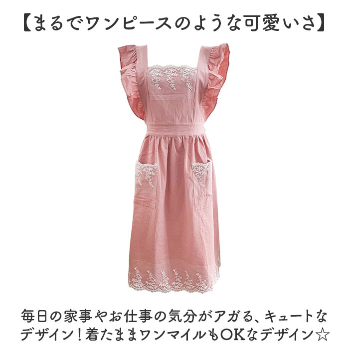 エプロン レディースエプロン 通販 おしゃれエプロン ワンピース型