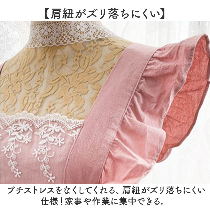 エプロン レディースエプロン 通販 おしゃれエ...の詳細画像5