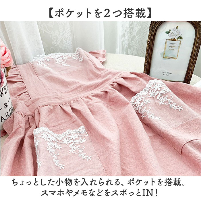 エプロン レディースエプロン 通販 おしゃれエプロン ワンピース型