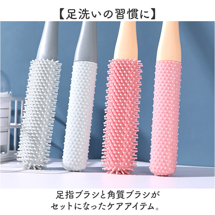 フットブラシ 足指洗うブラシ 角質ブラシ 2点セット 通販 足指 洗う ブラシ フットケア 足ブラシ 角質ケア 汚れ除去 足裏 長い柄 お風呂 フットブラシ |  | 05