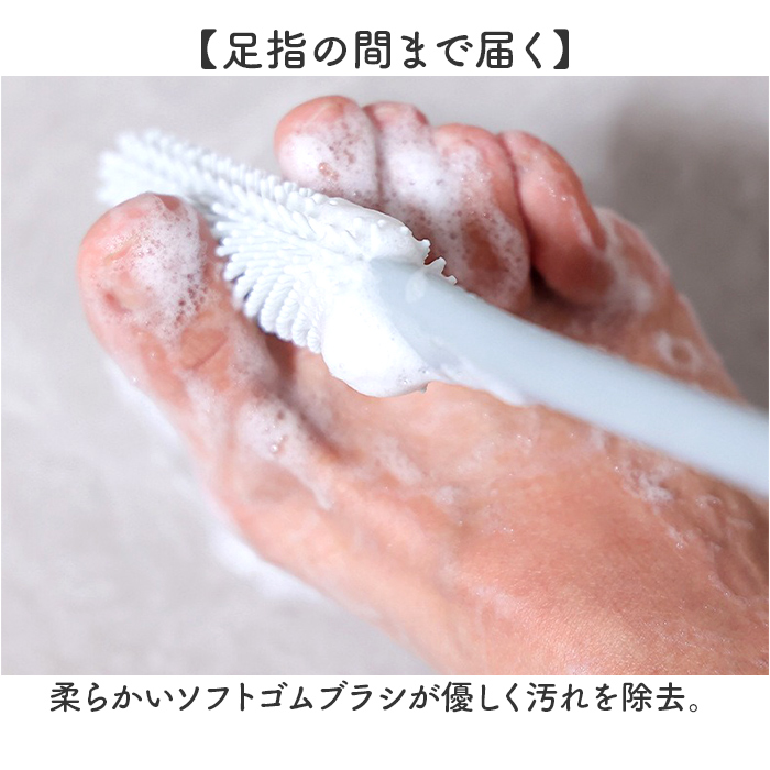 フットブラシ 足指洗うブラシ 角質ブラシ 2点セット 通販 足指 洗う ブラシ フットケア 足ブラシ 角質ケア 汚れ除去 足裏 長い柄 お風呂 フットブラシ |  | 06