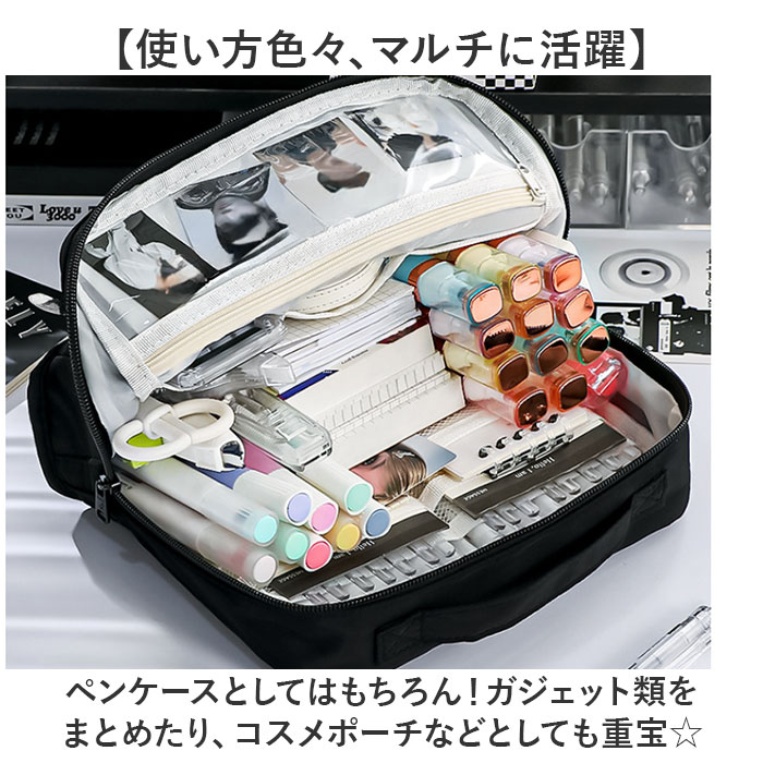 ペンケース 筆箱 大容量 通販 おしゃれ ペンポーチ ポーチ 文具 ふでばこ 大きめ メンズ レディース コンパクト ふで箱 文房具 文具ケース 多機能  ペンケース |  | 07