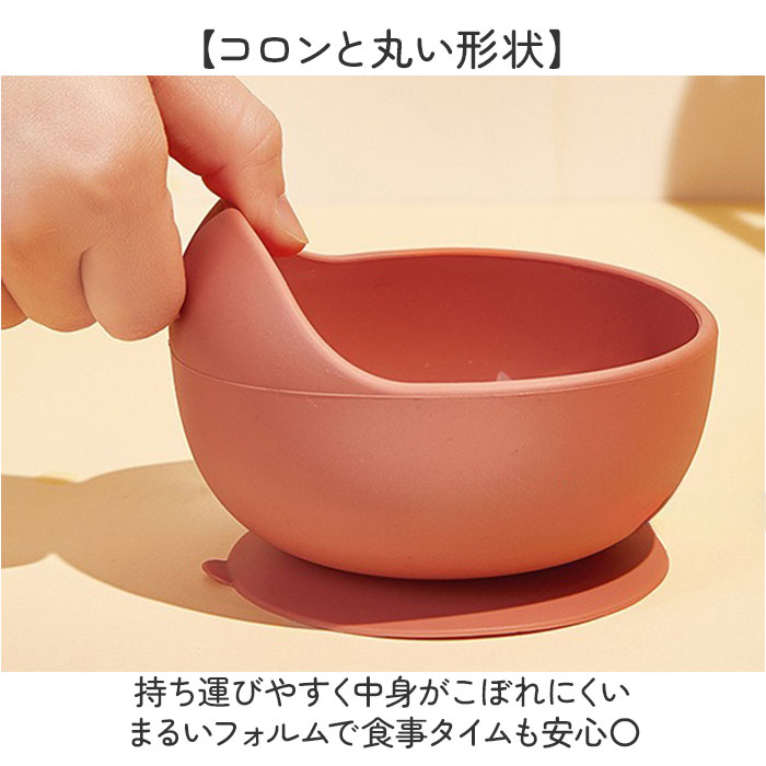 フードボウル フードボール シリコン 食器 ペット 通販 餌皿 皿 ペット食器 ペットフードボウル エサ入れ 餌入れ 犬用食器 猫用食器 犬 いぬ フードボウル |  | 08