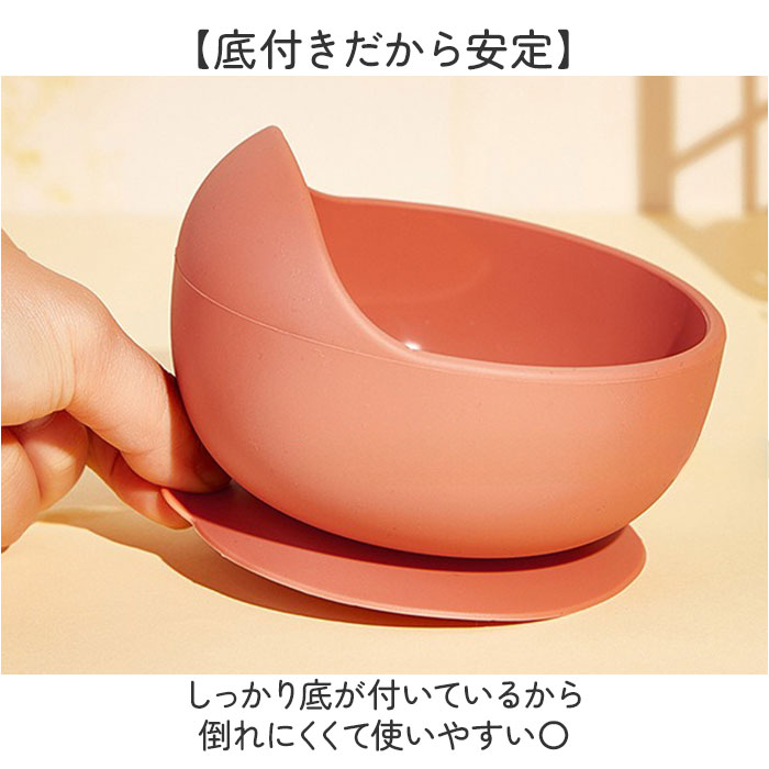 フードボウル フードボール シリコン 食器 ペット 通販 餌皿 皿 ペット食器 ペットフードボウル エサ入れ 餌入れ 犬用食器 猫用食器 犬 いぬ フードボウル |  | 10