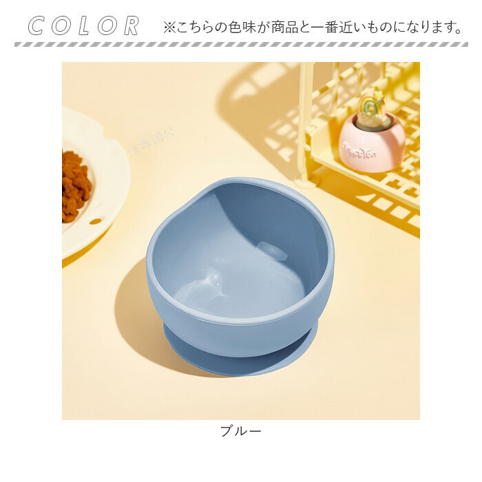 フードボウル フードボール シリコン 食器 ペット 通販 餌皿 皿 ペット食器 ペットフードボウル エサ入れ 餌入れ 犬用食器 猫用食器 犬 いぬ フードボウル |  | 14