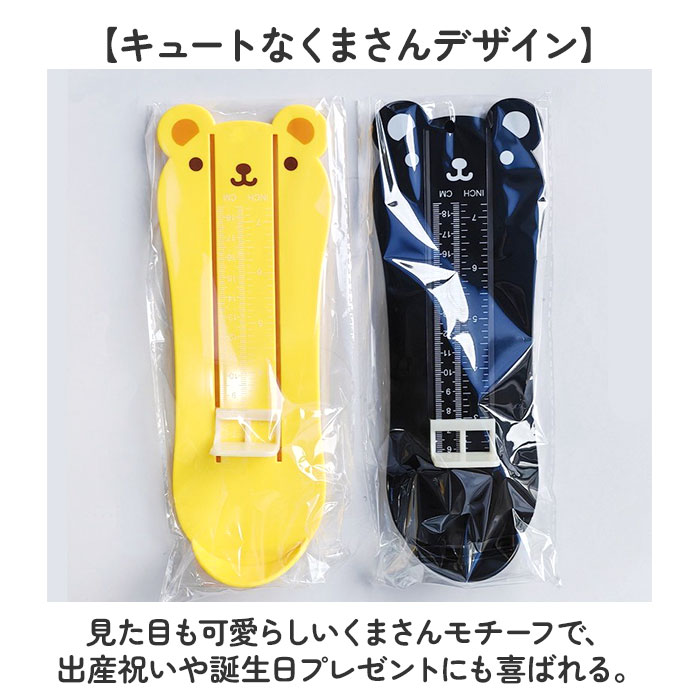 BACKYARD FAMILY（バックヤードファミリー） フットメジャー 通販