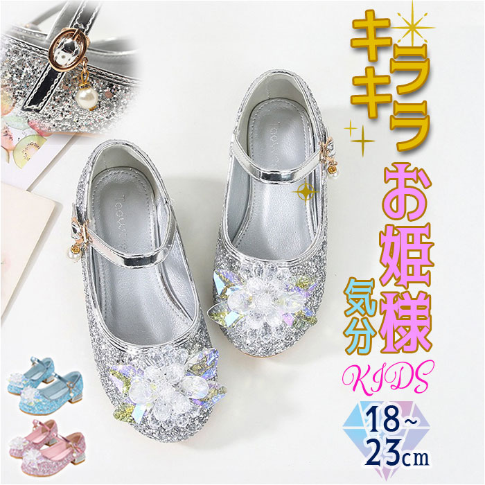 フォーマルシューズ 女の子 通販 キッズシューズ 子供靴 ドレスシューズ くつ クツ キッズ 子ども 子供 こども ストラップ パンプス フォーマルシューズ