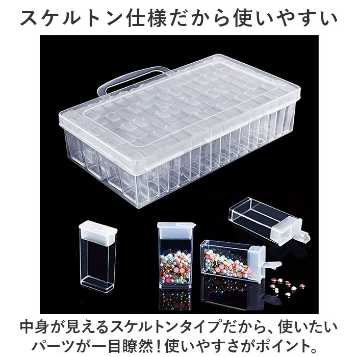 BACKYARD FAMILY（バックヤードファミリー） ビーズ 収納ケース 収納