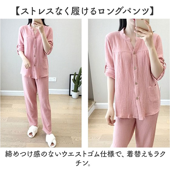 パジャマ レディース 綿100% 長袖 通販 ルームウェア 部屋着 上下