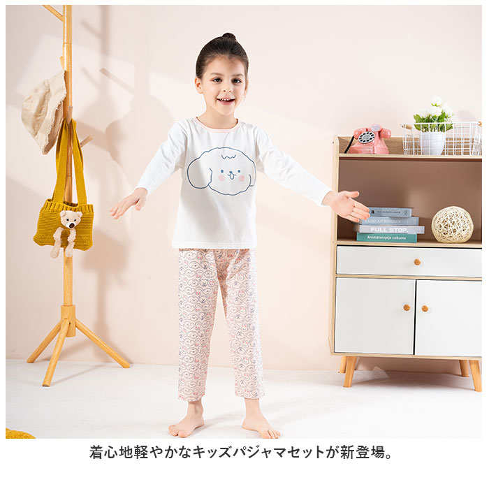 ☆ A（グッドボーイ） 160cm キッズパジャマ ykh923 子供 パジャマ