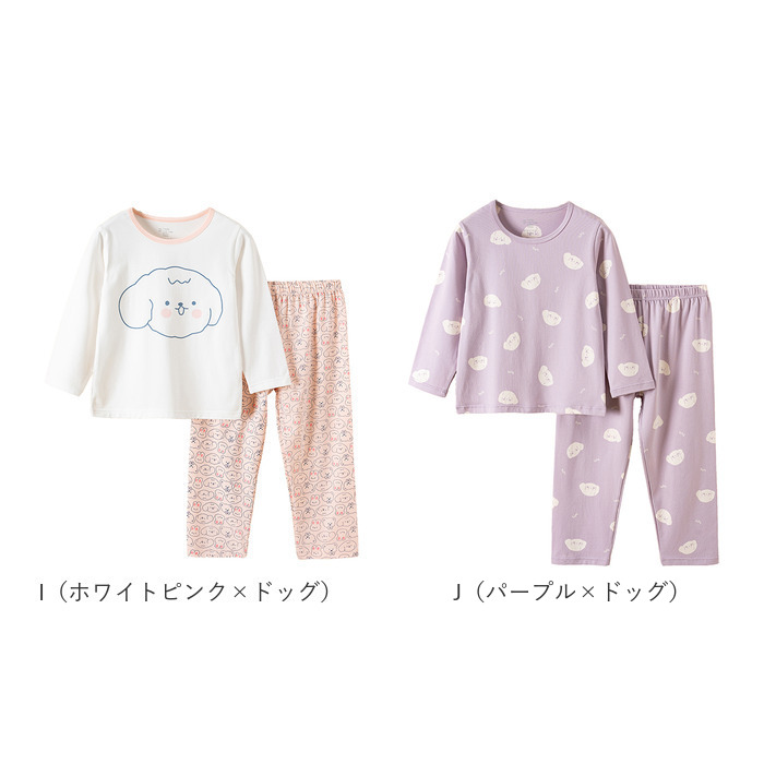 子供 通販子供 パジャマ 上下セット 長袖 上下 セット ルームウェア 部屋着 長袖パジャマ キッズ ジュニア 子供服 コットン 綿 子供 男の子 女の子 子ども 子供 | ブランド登録なし | 17