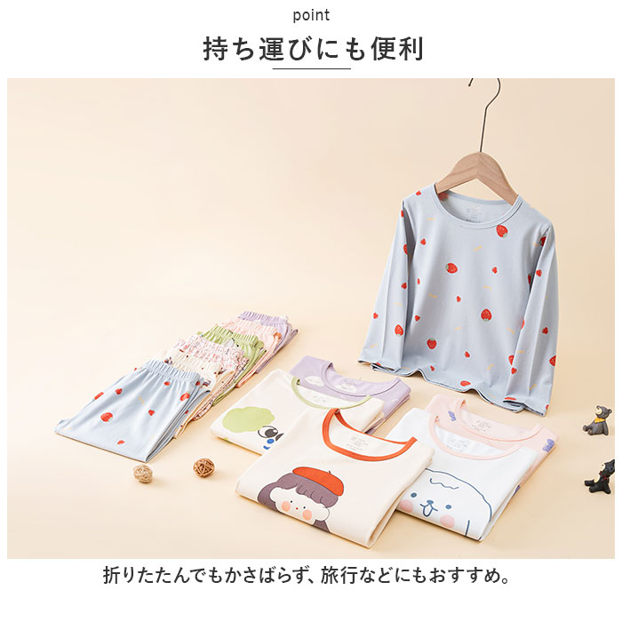 子供 通販子供 パジャマ 上下セット 長袖 上下 セット ルームウェア 部屋着 長袖パジャマ キッズ ジュニア 子供服 コットン 綿 子供 男の子 女の子 子ども 子供 | ブランド登録なし | 04