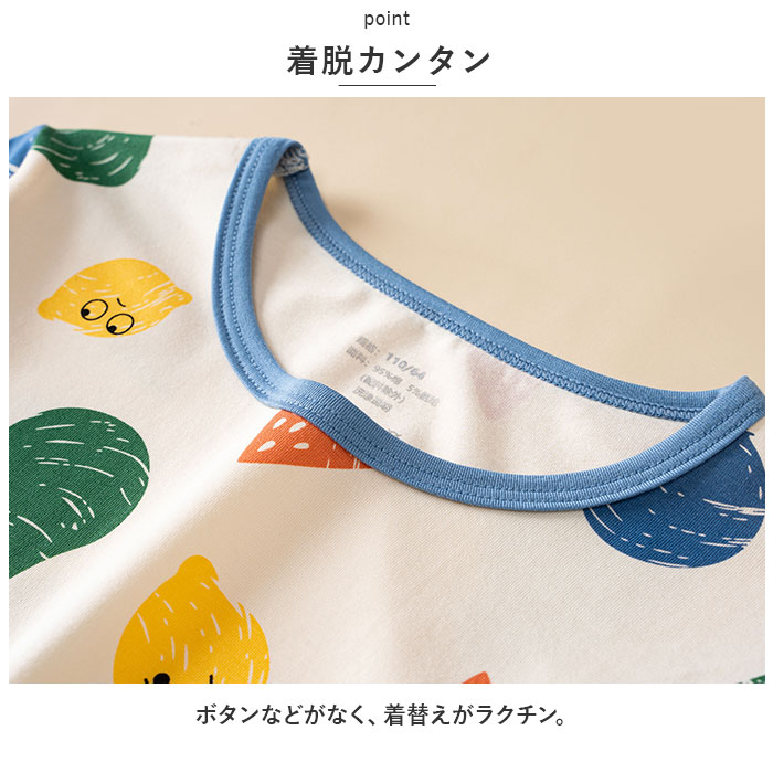 子供 通販子供 パジャマ 上下セット 長袖 上下 セット ルームウェア 部屋着 長袖パジャマ キッズ ジュニア 子供服 コットン 綿 子供 男の子 女の子 子ども 子供 | ブランド登録なし | 07