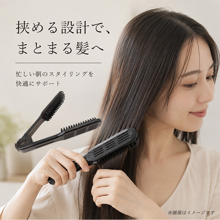 挟むブラシ ヘアブラシ 通販 ツインブラシ 両面ブラシ ヘアケア ブラシ 便利グッズ おしゃれ オシャレ 可愛い かわいい スタイリング | BACKYARD FAMILY | 02