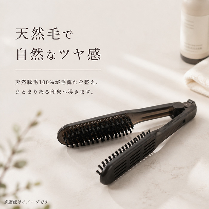 挟むブラシ ヘアブラシ 通販 ツインブラシ 両面ブラシ ヘアケア ブラシ 便利グッズ おしゃれ オシャレ 可愛い かわいい スタイリング | BACKYARD FAMILY | 04