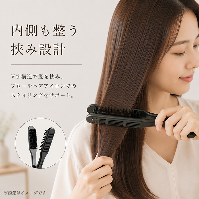 挟むブラシ ヘアブラシ 通販 ツインブラシ 両面ブラシ ヘアケア ブラシ 便利グッズ おしゃれ オシャレ 可愛い かわいい スタイリング | BACKYARD FAMILY | 06