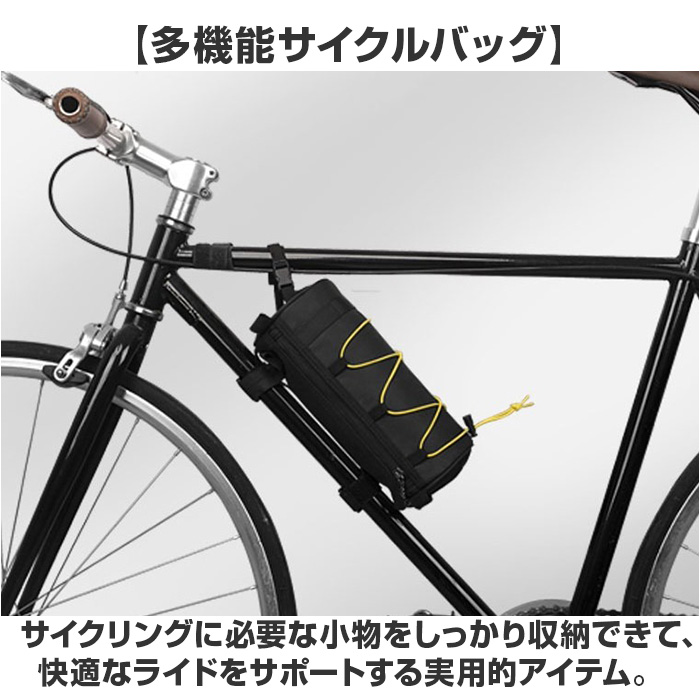 自転車 ハンドルバッグ 通販 フロントバッグ サイクルバッグ 自転車バッグ サイクリングバッグ 取り外し ショルダーバッグ 撥水 ロードバイク 自転車 |  | 05