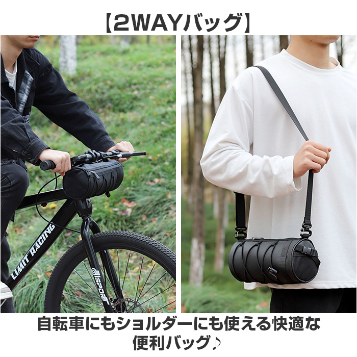 自転車 ハンドルバッグ 通販 フロントバッグ サイクルバッグ 自転車バッグ サイクリングバッグ 取り外し ショルダーバッグ 撥水 ロードバイク 自転車 |  | 09