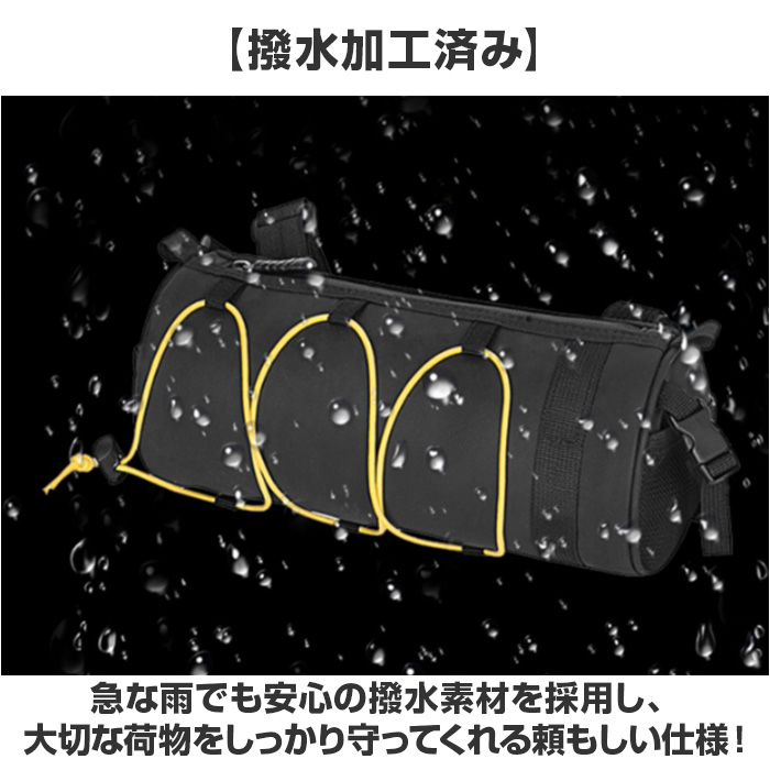 自転車 ハンドルバッグ 通販 フロントバッグ サイクルバッグ 自転車バッグ サイクリングバッグ 取り外し ショルダーバッグ 撥水 ロードバイク 自転車 |  | 10
