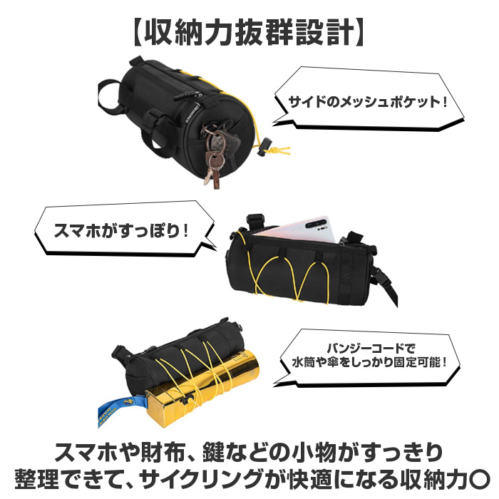 自転車 ハンドルバッグ 通販 フロントバッグ サイクルバッグ 自転車バッグ サイクリングバッグ 取り外し ショルダーバッグ 撥水 ロードバイク 自転車 |  | 11