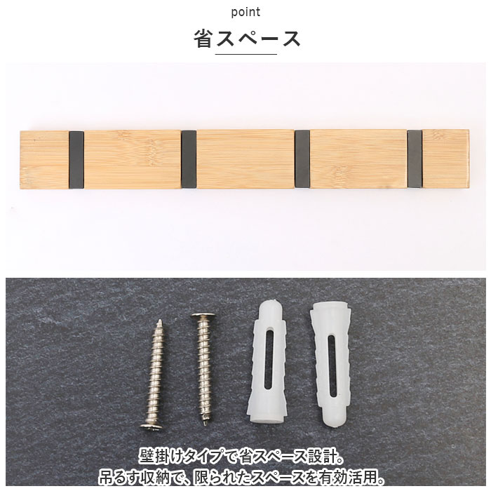 ウォールハンガー 通販ウォールハンガー 折り畳み 4連 壁掛けハンガー