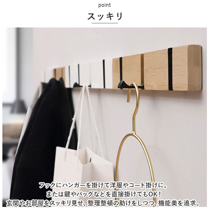 ウォールハンガー 通販ウォールハンガー 折り畳み 4連 壁掛けハンガー