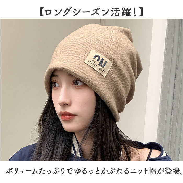 ニット帽 レディース おしゃれ 通販 ニット帽子 メンズ ケア帽子 ニットキャップ 帽子 ぼうし 防風 防寒 冷房対策 吸汗 通気 シンプル 無地 カジュアル ニット帽 |  | 01